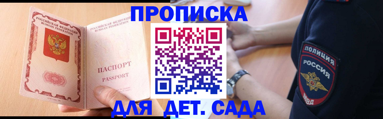 пропишу в квартире в Старом Осколе