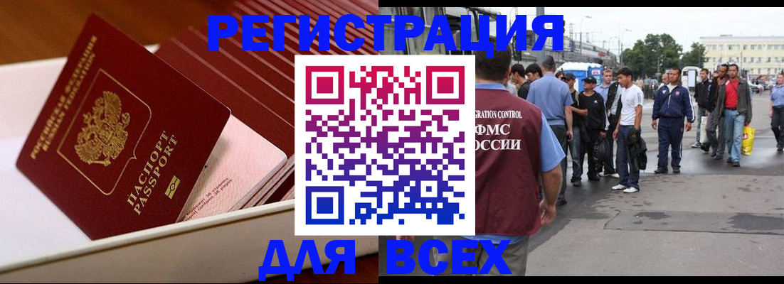 пропишу в квартире в Старом Осколе